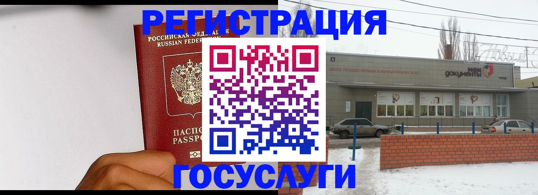 форма 3 в Жердевке