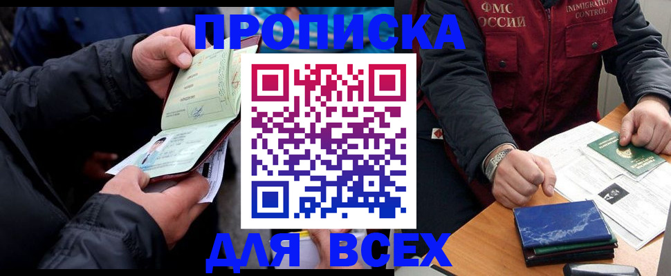 регистрация для школы в Жердевке